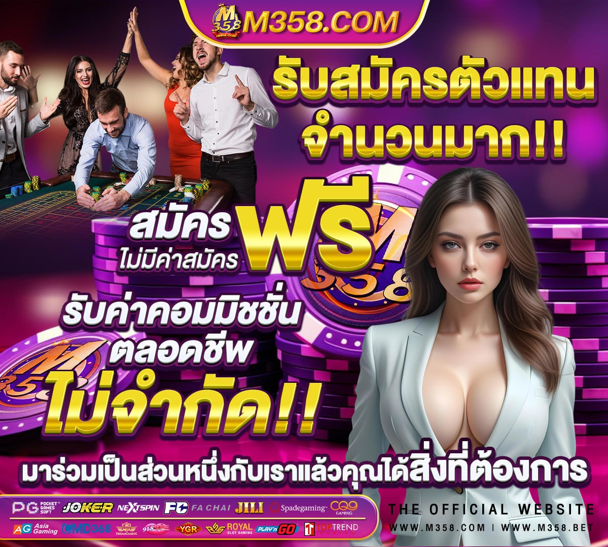 รอยัล คา สิ โน ออนไลน์ royal casino